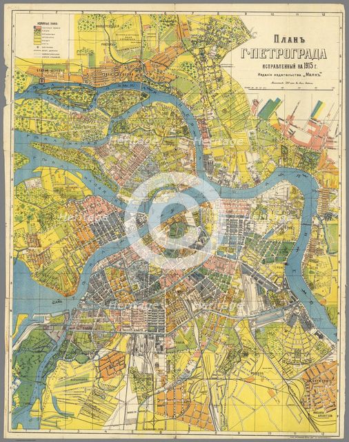 Plan of Petrograd, 1915. Creator: Anonymous master.