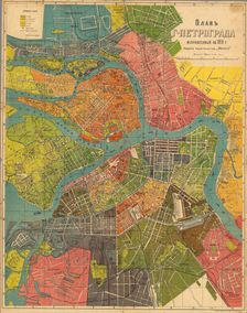 Plan of Petrograd, 1918. Creator: Anonymous
