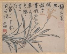 Plants and Vegetables, dated 1740. Creator: Unknown