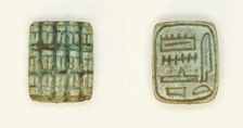 Plaque: 15 Scarabs/”Amun is Satisfied Egypt, Middle Kingdom, Dynasty 12 (about 2055-1650 BCE)... Creator: Unknown