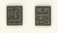 Plaque: Menkheperkare, Chosen of Re, Egypt, New Kingdom, Dynasty 18, reign of Thutmose III... Creator: Unknown