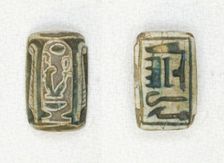 Plaque: Nebmaatre/Amenhotep Ruler of Thebes, Egypt, New Kingdom, Dynasty 18, reign of... Creator: Unknown