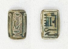 Plaque: Nebmaatre/Amenhotep Ruler of Thebes, Egypt, New Kingdom, Dynasty 18, reign of... Creator: Unknown