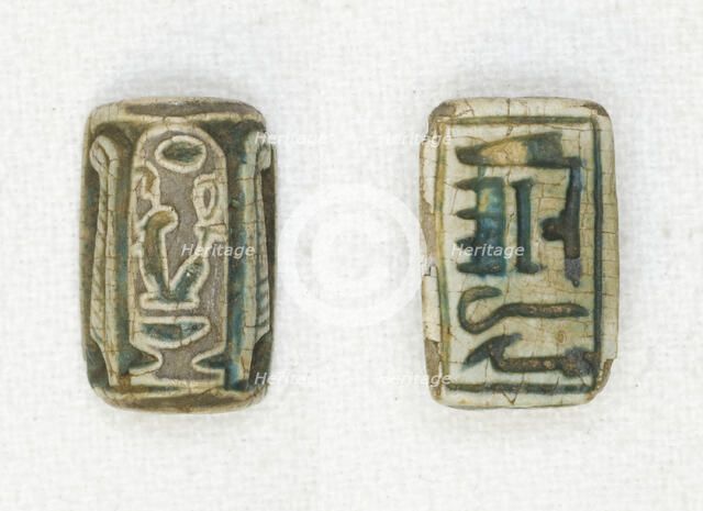 Plaque: Nebmaatre/Amenhotep Ruler of Thebes, Egypt, New Kingdom, Dynasty 18, reign of... Creator: Unknown.