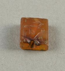 Plaque: Amun is in Luxor Egypt, New Kingdom-Third Intermediate Period (?) Dynasties 18-25... Creator: Unknown