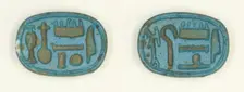 Plaque: Amun Re, Good of Praise/ Amunhotep Ruler of Thebes, Egypt, New Kingdom, Dynasty 18... Creator: Unknown