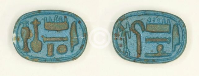 Plaque: Amun Re, Good of Praise/ Amunhotep Ruler of Thebes, Egypt, New Kingdom, Dynasty 18... Creator: Unknown.