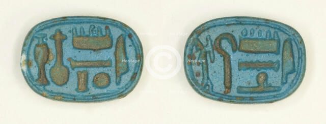 Plaque: Amun Re, Good of Praise/ Amunhotep Ruler of Thebes, Egypt, New Kingdom, Dynasty 18... Creator: Unknown.