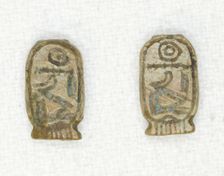 Plaque: Cartouche of Nimaatre (Amenemhat III), Egypt, Middle Kingdom, Dynasty 12, reign of... Creator: Unknown