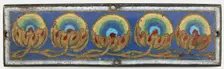 Plaque from a Reliquary Shrine, German, ca. 1200. Creator: Unknown