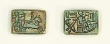 Plaque: King in Chariot Shoots Enemy/King Seated in the Barque of Amun, Egypt, New Kingdom... Creator: Unknown