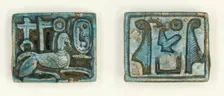 Plaque: Sphinx with Cartouche/Maatkare Flanked by Feathers, Egypt, New Kingdom, Dynasty 18... Creator: Unknown