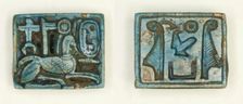 Plaque: Sphinx with Cartouche/Maatkare Flanked by Feathers, Egypt, New Kingdom, Dynasty 18... Creator: Unknown