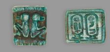 Plaque: Two Baboons Back to Back/Cartouches, Egypt, New Kingdom?, Dynasties 18-20 (1550... Creator: Unknown