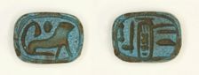 Plaque: The Good God, Lord of the Two Lands, Menkheperure (Thutmose IV)/lion with round ... Creator: Unknown