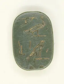 Plaque with Name of Harsiese-Meryamun, Egypt, Third Intermediate Period-Late Period, Dynasties... Creator: Unknown