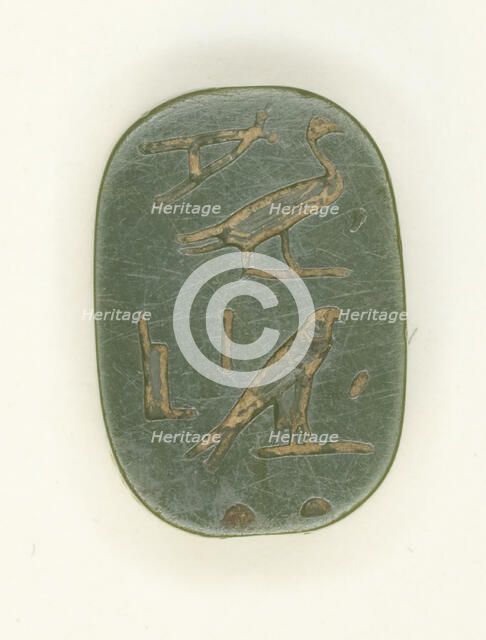 Plaque with Name of Harsiese-Meryamun, Egypt, Third Intermediate Period-Late Period, Dynasties... Creator: Unknown.