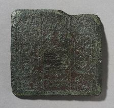 Plaque with Throne and Birth Name of a 13th Dynasty King, 13th Dynasty (1700-1665 BCE). Creator: Unknown