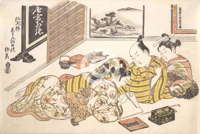 Plate from the Erotic Book Mounds of Dyed Colors: A Pattern Book for the Boudoir (S..., ca. 1736-44. Creator: Okumura Masanobu.