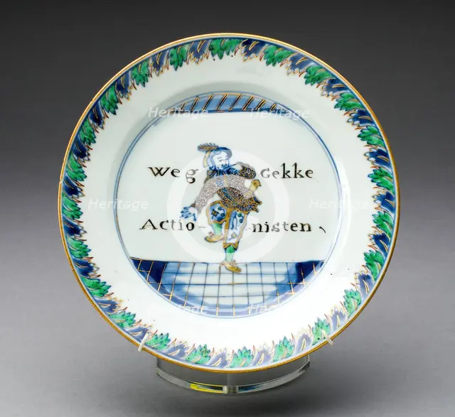 Plate, Jingdezhen, c. 1721/25. Creator: Jingdezhen Porcelain.