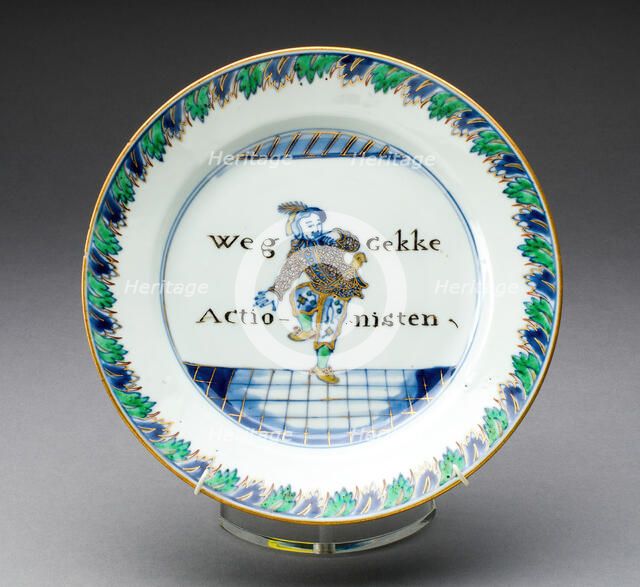 Plate, Jingdezhen, c. 1721/25. Creator: Jingdezhen Porcelain.