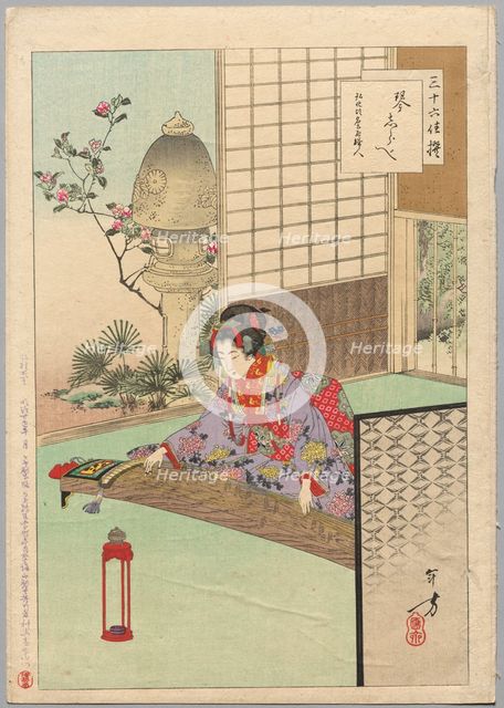 Playing the Koyo, A Lady from Nagoya of the Koka Era (1844-48)..., 1894. Creator: Mizuno Toshikata (Japanese, 1866-1908).