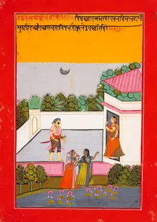 Pleasure at the Lover's Arrival, Folio from a Satsai (Seven Hundred Verses..., c1770. Creator: Unknown