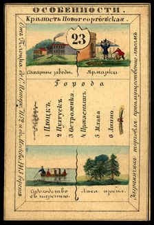 Plock Province, 1856. Creator: Unknown