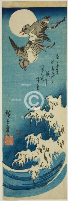 Plovers, full moon, and waves, 1840s. Creator: Ando Hiroshige.