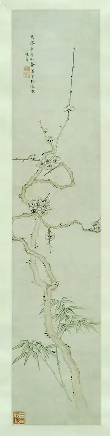Prunus and Bamboo, China, Ming dynasty (1368-1644), 1621. Creator: Lin Xue