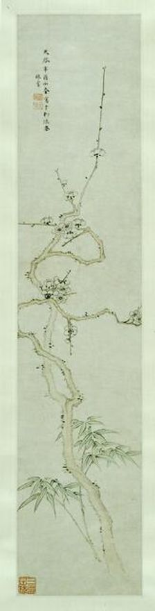 Prunus and Bamboo, China, Ming dynasty (1368-1644), 1621. Creator: Lin Xue