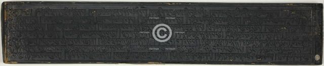 Prayer Board, 15th/17th century. Creator: Unknown.