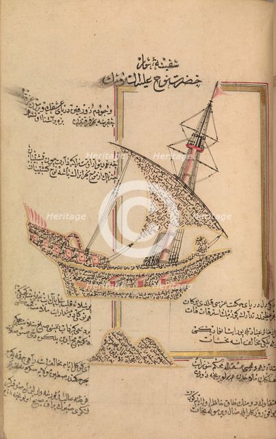 Prayer Book, dated A.H.1180/ A.D.1766. Creator: Abd al-Qadir Hisari.