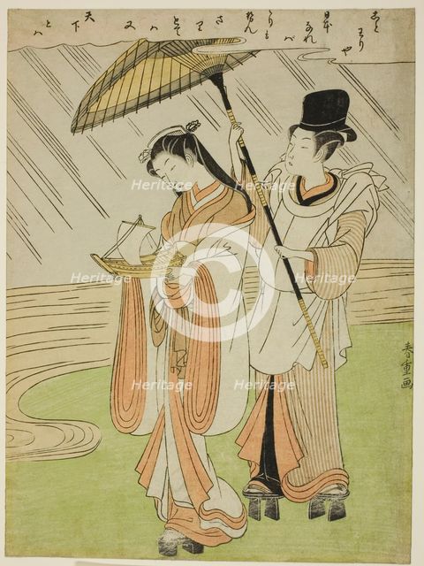 Praying for Rain Komachi (Amagoi Komachi), Edo period (1615-1868), 1770. Creator: Shiba Kokan.