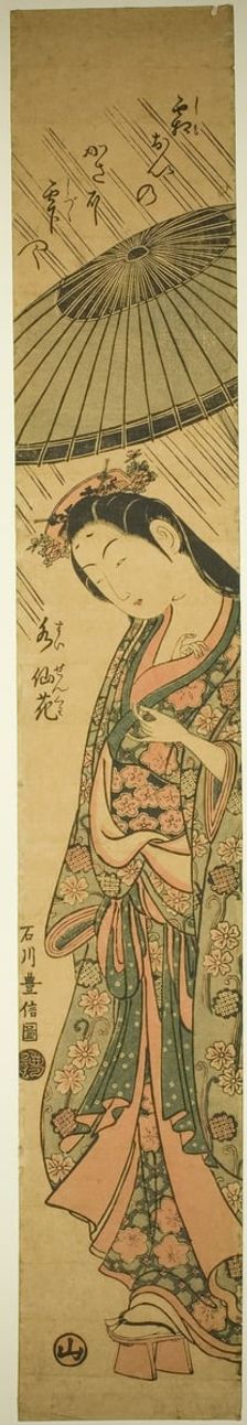 Praying for Rain Komachi (Amagoi Komachi), Edo period (1615-1868), about 1755. Creator: Ishikawa Toyonobu