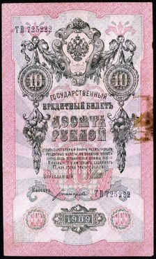 Pre-Revolutionary 10 rouble Russian banknote, 1909