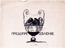 Predestination. Mir iskusstva, 1901 No 5, 1901. Artist: Bakst, Léon (1866-1924)