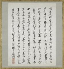 Preface from Album of Calligraphy and Paintings, 1801. Artist: Hosoai Hansai