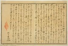 Preface, from the illustrated book "Gifts from the Ebb Tide (Shiohi no tsuto)", Japan, 1789. Creator: Kitagawa Utamaro