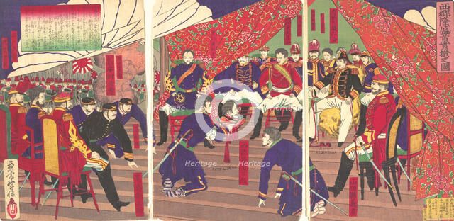 Presentation of the Head of Saigo to the Prince Arisogawa, Oct. 16, 1877 (Meiji 10). Creator: Yamazaki Toshinobu.