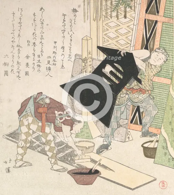 Preparations for the New Year, from Spring Rain Surimono Album (Harusame surimono-jo, vol...., 1817. Creator: Totoya Hokkei.