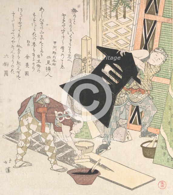 Preparations for the New Year, from Spring Rain Surimono Album (Harusame surimono-jo, vol...., 1817. Creator: Totoya Hokkei.