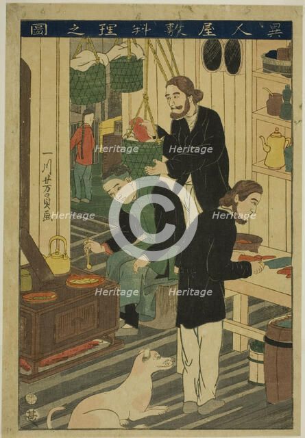 Preparing Meals in a Foreign Residence (Ijin yashiki ryori no zu), 1860. Creator: Yoshikazu.