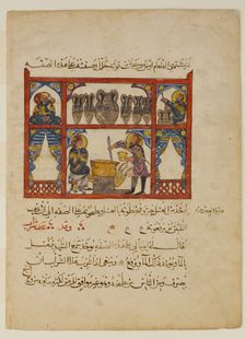 Preparing Medicine from Honey, from a Dispersed Manuscript..., A.H. 621 / A.D. 1224. Creator: Abdullah ibn al-Fadl