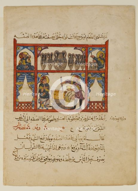 Preparing Medicine from Honey, from a Dispersed Manuscript..., A.H. 621 / A.D. 1224. Creator: Abdullah ibn al-Fadl.
