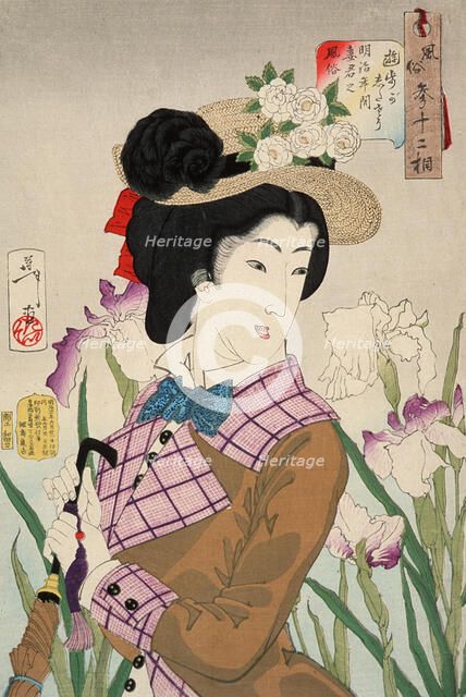 Preparing to Take a Stroll: The Wife of a Nobleman of the Meiji Period, 1888. Creator: Tsukioka Yoshitoshi.