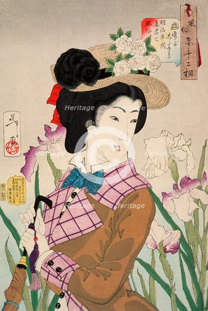 Preparing to Take a Stroll: The Wife of a Nobleman of the Meiji Period, 1888. Creator: Tsukioka Yoshitoshi.
