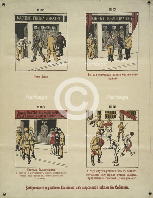 Price increase in men's clothing in Sovdepien (White Guard poster), c.1919. Creator: Unknown artist.