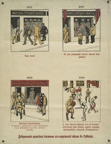 Price increase in men's clothing in Sovdepien (White Guard poster), c.1919. Creator: Unknown artist