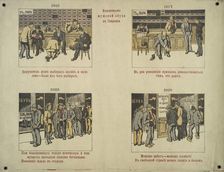 Price increase of men's shoes in Sovdepien (White Guard poster), c.1919. Creator: Unknown artist